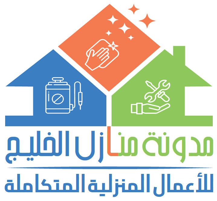 مدونة منازل الخليج